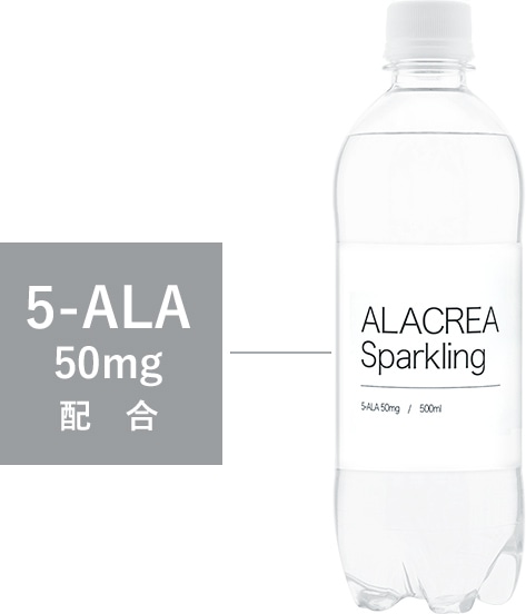 ALACREA Sparkling（アラクレア スパークリング）